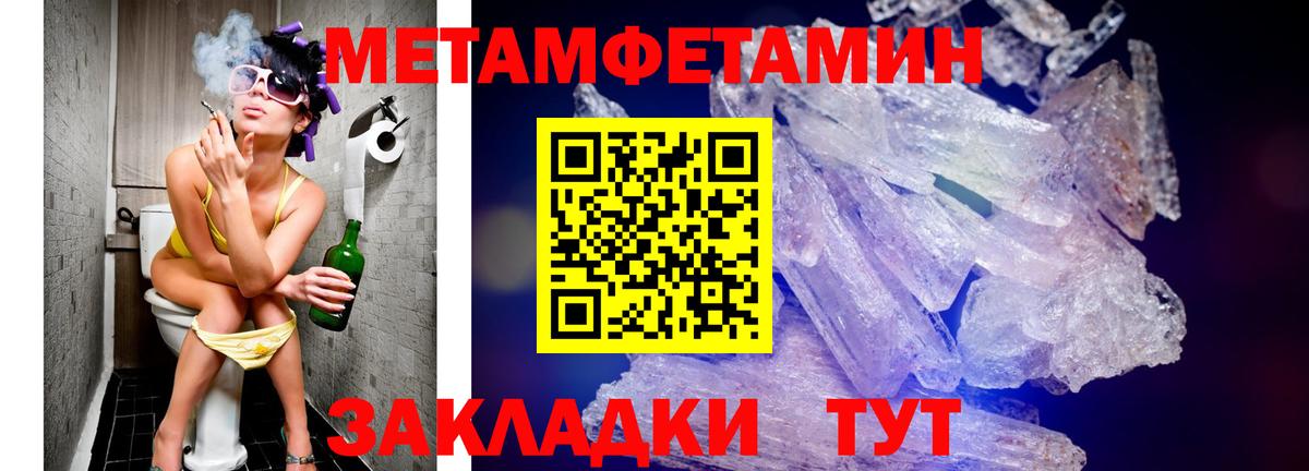 Amphetamine Розовый Горно-Алтайск
