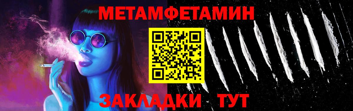 Горно-Алтайск  Амфетамин 98%  АМФ  Вход с VPN 
