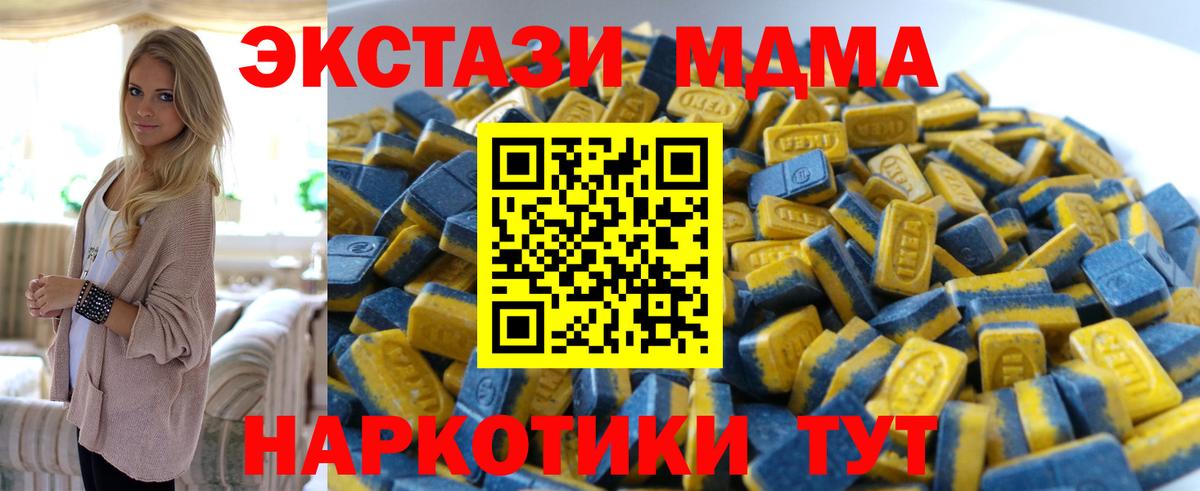 Ecstasy круглые  Вход с VPN  ЭКСТАЗИ Cube  omg вход  купить наркотики сайты  Горно-Алтайск  Экстази 