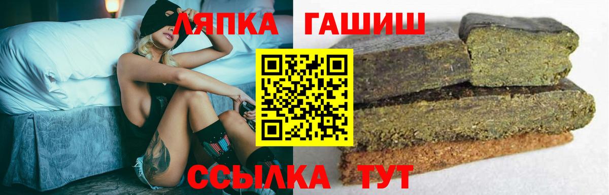 Гашиш хэш Горно-Алтайск