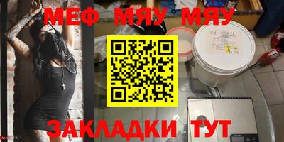 круглые Белорецк