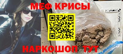 круглые Белорецк