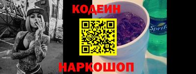 кристаллы Белореченск