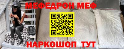 круглые Белорецк
