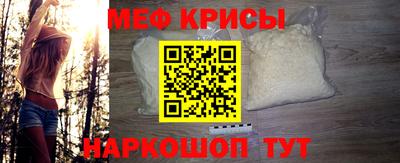 круглые Белорецк
