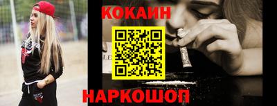 кристаллы Белореченск