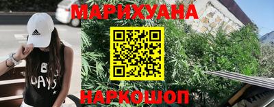 кристаллы Белореченск