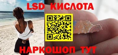 кристаллы Белореченск