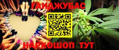 кристаллы Белореченск