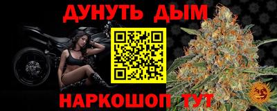 кристаллы Белореченск
