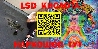 круглые Белорецк