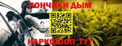 круглые Белорецк