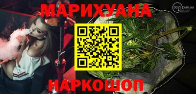 круглые Белорецк