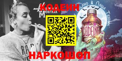 кристаллы Белореченск
