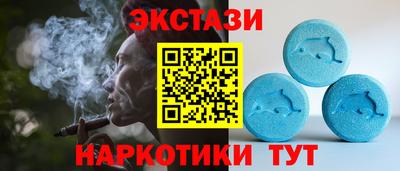 круглые Белорецк