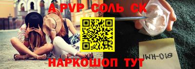 кристаллы Белореченск
