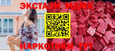 кристаллы Белореченск