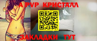 кристаллы Белореченск