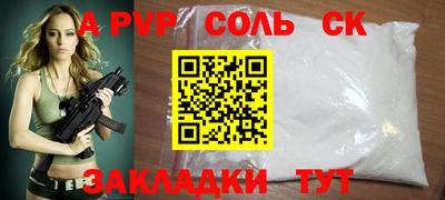 круглые Белорецк