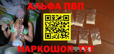 круглые Белорецк