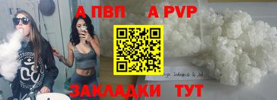 круглые Белорецк