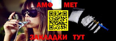 кристаллы Белореченск