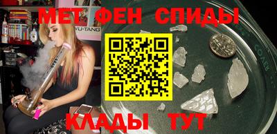 кристаллы Белореченск