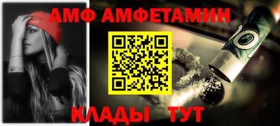 кристаллы Белореченск