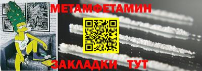 круглые Белорецк