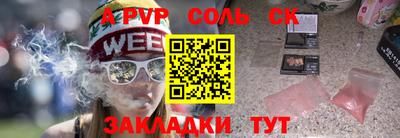 кристаллы Белореченск