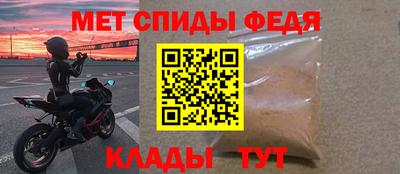 круглые Белорецк
