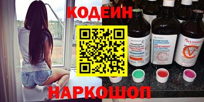 круглые Белорецк