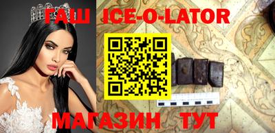 кристаллы Белореченск