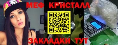 круглые Белорецк