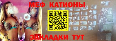 кристаллы Белореченск