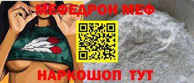 круглые Белорецк