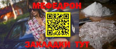 кристаллы Белореченск