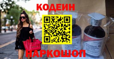 кристаллы Белореченск