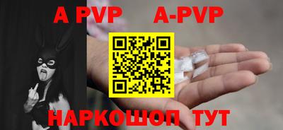 круглые Белорецк