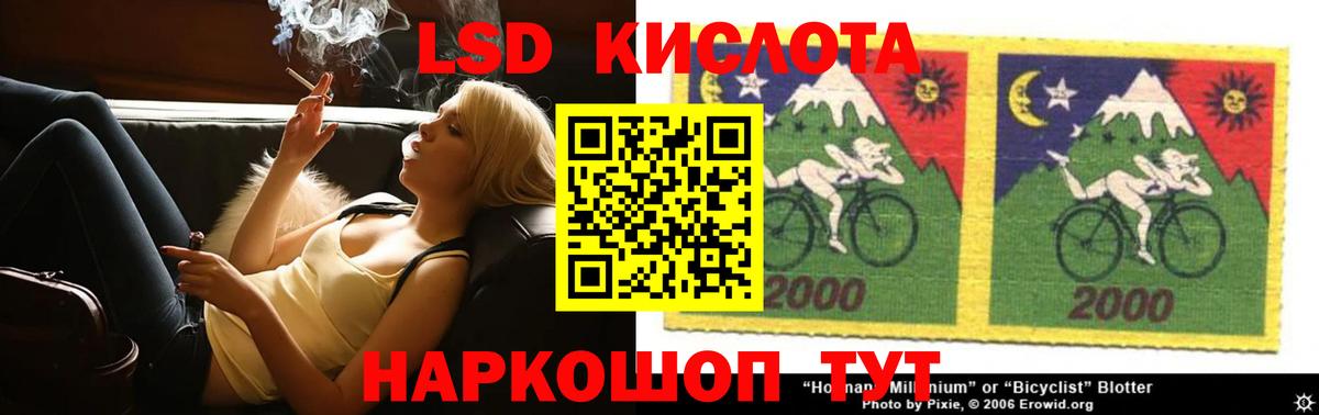 Горно-Алтайск  LSD-25 экстази кислота  ЛСД экстази ecstasy  Вход с VPN 