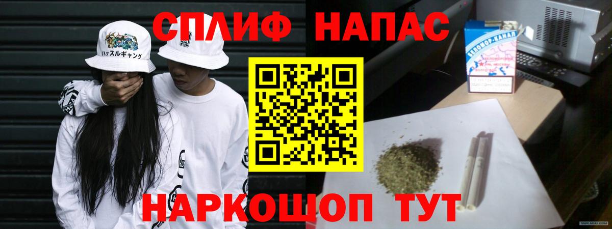 Шишки марихуана Bruce Banner  Вход с VPN  Горно-Алтайск  Канабис марихуана 