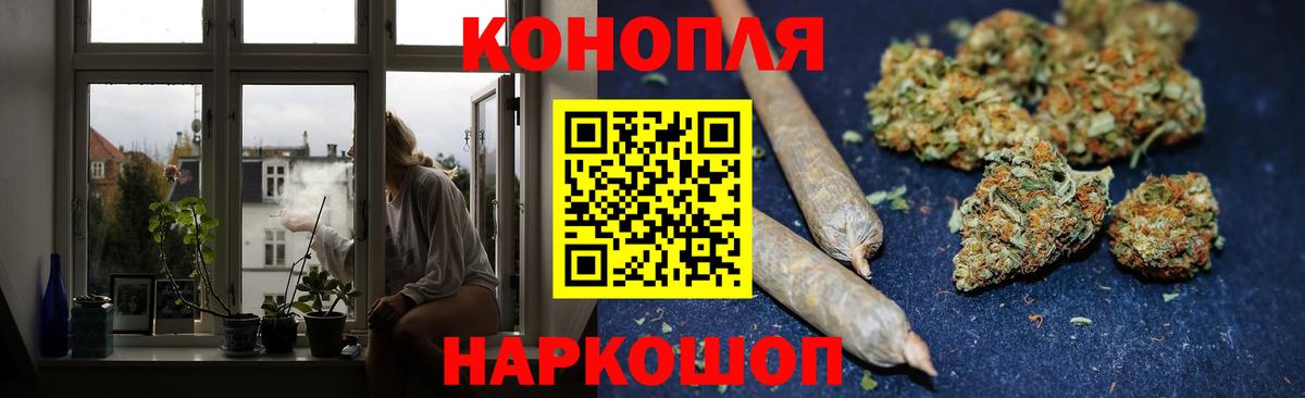 Шишки марихуана гибрид Горно-Алтайск